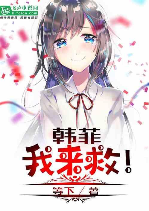 瞳术使用者