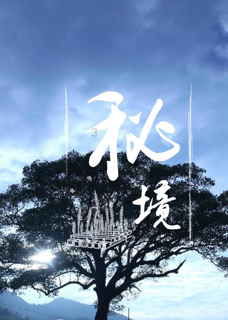 摆动小圆球