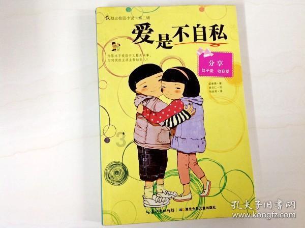 速读海南区政府工作报告
