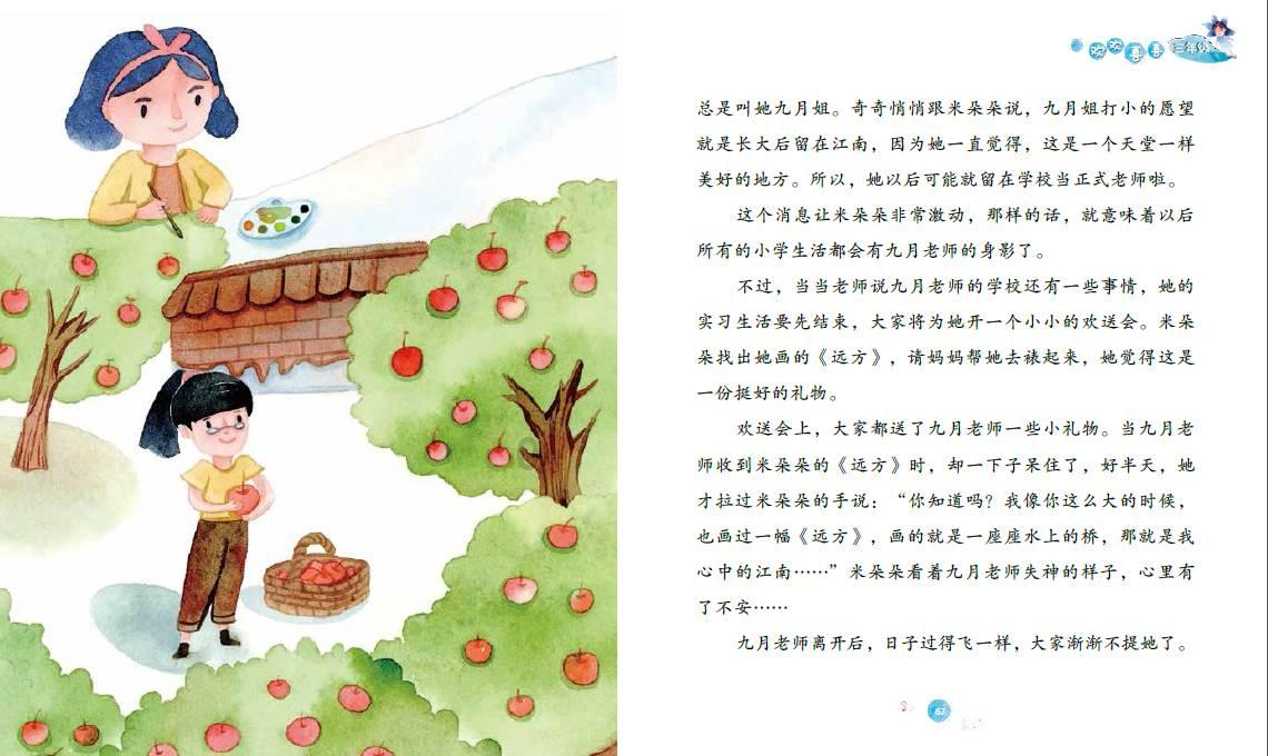 孤岛危机