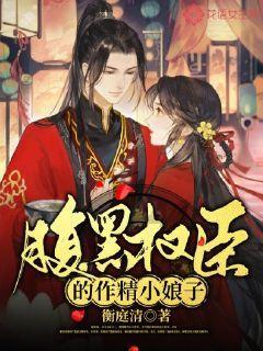 家里发现的，啥虫子游戏画面