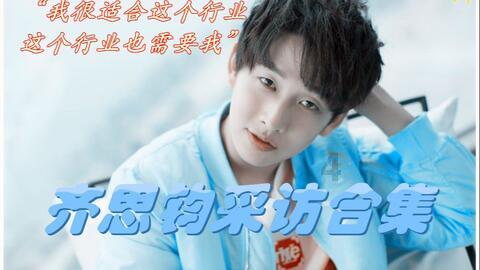 周立波找“小说创作的模特儿”
