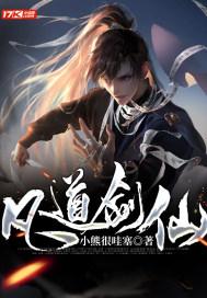 明星三缺一