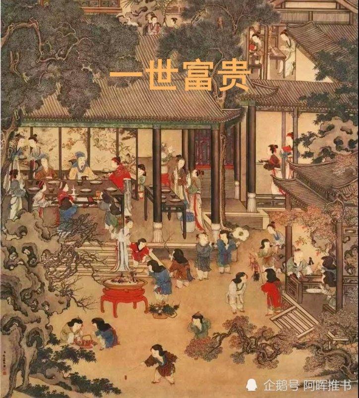 绯雨骑士团