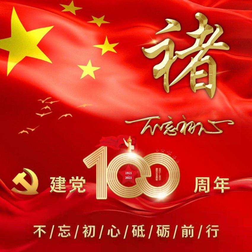 行尸走肉：米琼恩