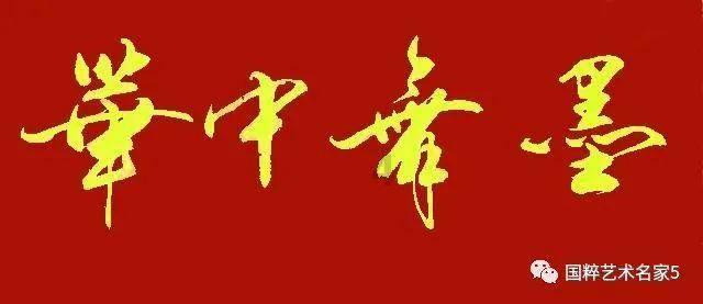 【文化起源】中国蒲剧(梆子戏)文化起源地研究课题成果正式发布