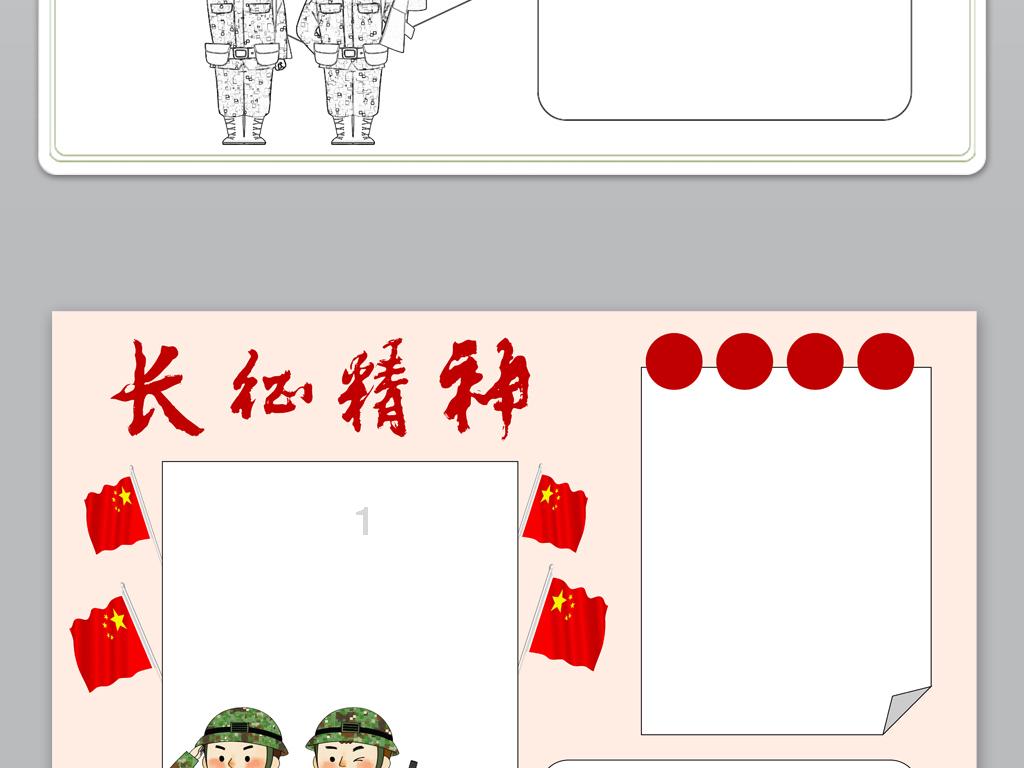 勇士防御战2