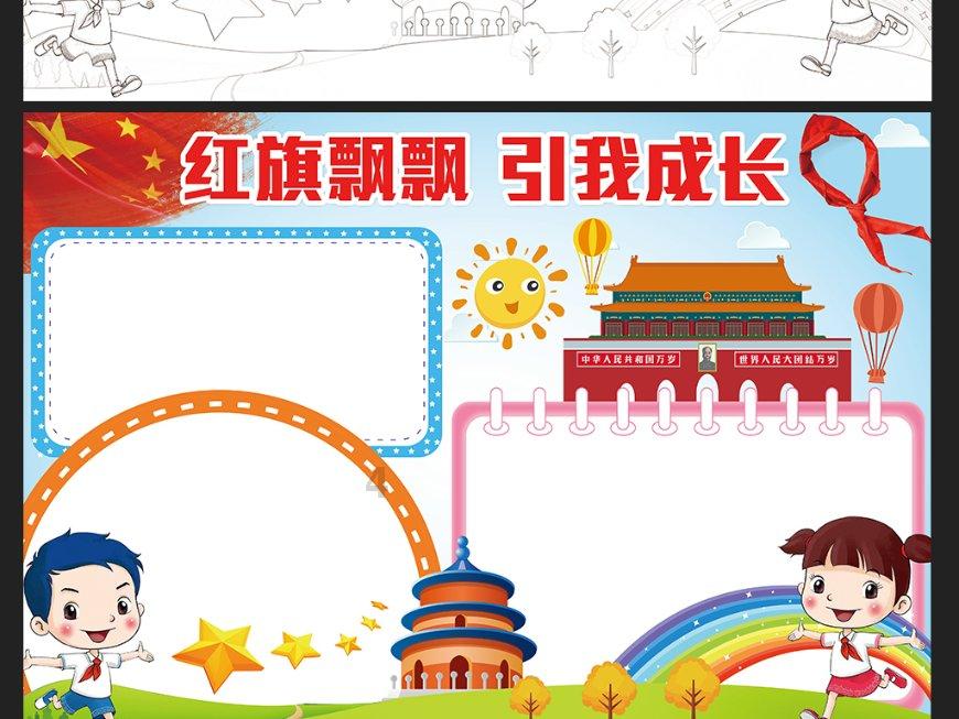 格罗亚传奇