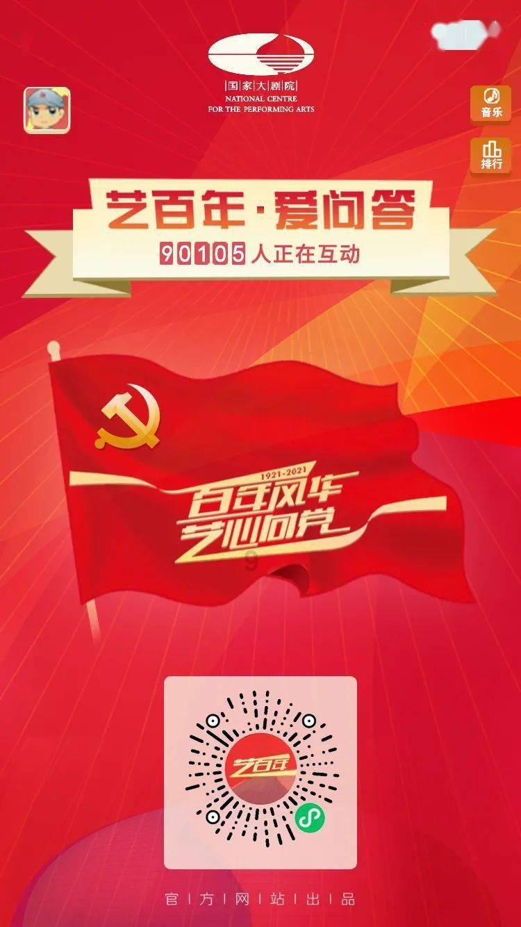 沪江开心词场