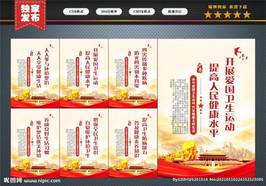 逃离仿真森林