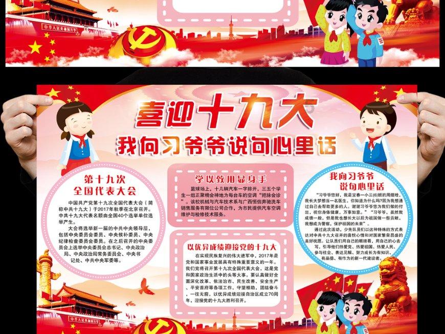超三国无双7