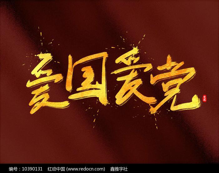专注交流,请问四川特产有那些?问答平台