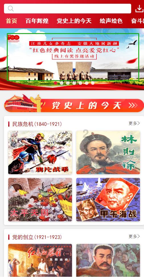 国务院国资委：强化投资者回报，进一步研究将市值管理纳入中央企业负责人业绩考核