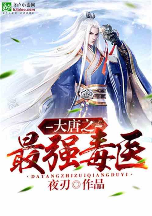 4399红莲之王