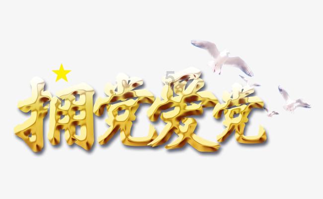 前不见古代招贤纳士的明君，后不见求贤若渴的明君