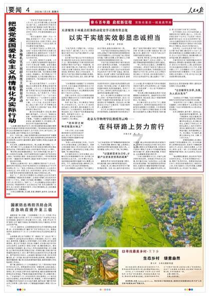 互免签证先后落地 “新马泰”游持续升温