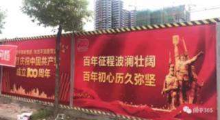 部落陷阱逃脱