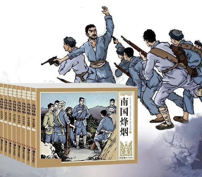 皇室家族