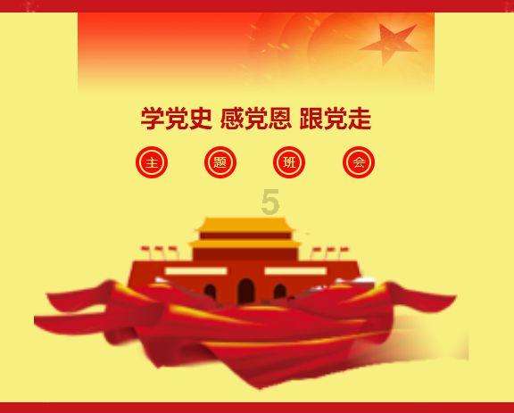 救援飞行员