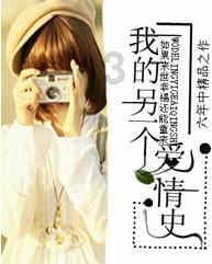 铁笼中的小鹿逃脱